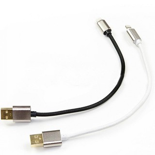 Cáp ngắn iphone / samsung 20cm dây dù