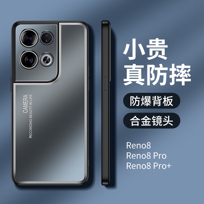 Ốp Lưng OPPO Reno 8 5G Cho OPPO Reno 8 5G