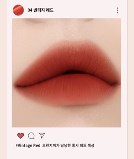 (Oder Sale 63%) Son kem lì Eglips Velvet Fit Tint