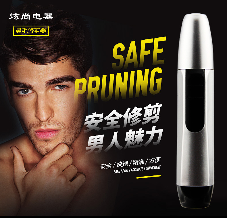 [Hàng mới về] Tông đơ điện tỉa lông mũi tiện dụng cho nam giới