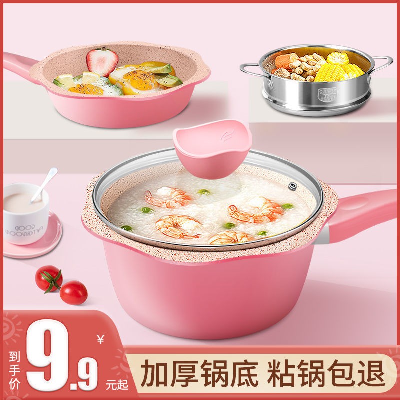Nồi bổ sung thức ăn cho trẻ em, nồi ủ sữa đa năng dành cho trẻ em, chiên, luộc và hầm Nồi mì ăn liền chống dính đá y tế