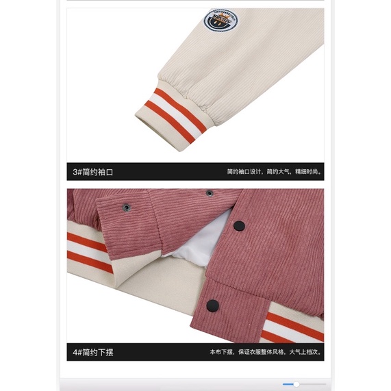 Áo khoác nelly nỉ sale (có sẵn) nhung sọc dọc dahood