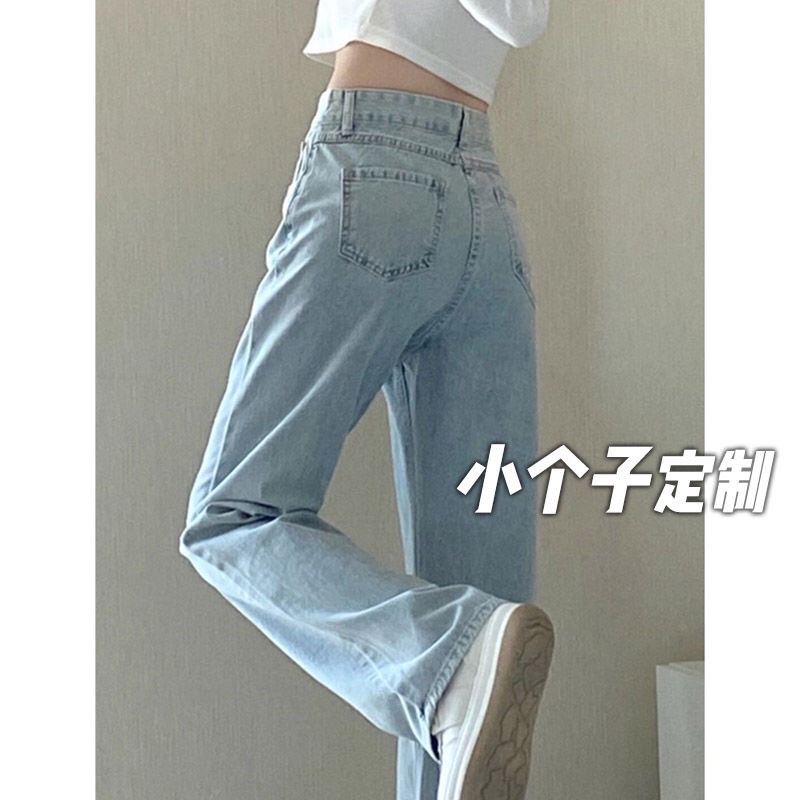Quần jean nữ ống rộng lưng cao phong cách Ulzzang đơn giản nhưng cá tính