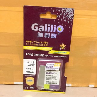 Pin điện thoại Galilio LG KF510