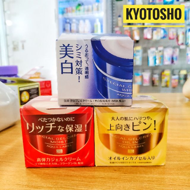 Kem Dưỡng Da Aqualabel Shiseido Cao Cấp 5 in 1