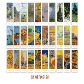 Bookmark van gogh