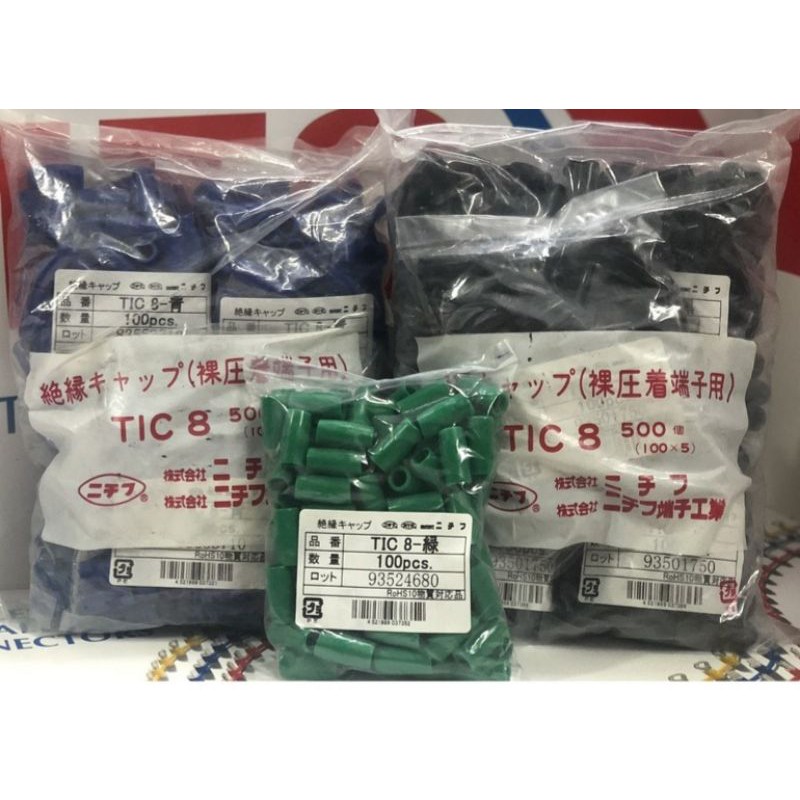 100 chiếc Bọc nhựa đầu cốt, chụp đầu cốt TIC8 Nichifu Nhật Bản