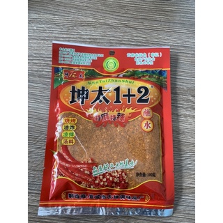 Ớt bột tê cay trung quốc 100gr