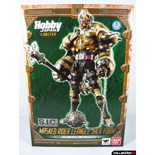 Mô Hình SIC Kamen Rider Leagle Jack Form (Hobby Japan Limited, siêu hiếm, siêu đẹp)
