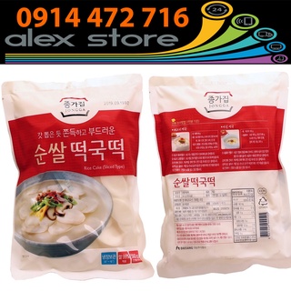 Bánh Gạo Tokbokki Lát Nấu Canh Jongga Hàn Quốc 500g / 대상) 종가집 순쌀 떡국떡 500g