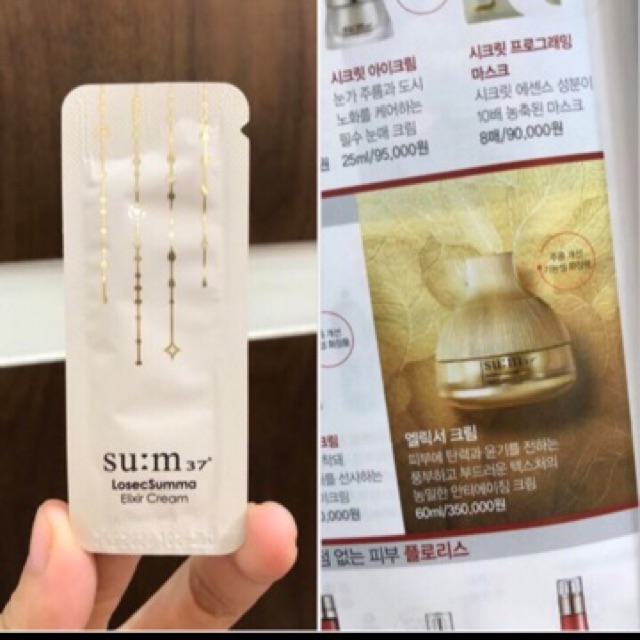 Combo 10 gói kem dưỡng tái sinh da Su:m37° Losec Summa Elixir Cream