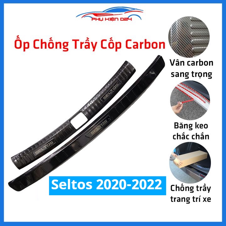 Ốp chống trầy cốp Seltos 2020-2021-2022 thép không gỉ vân Cacbon bảo vệ xe chống va đập