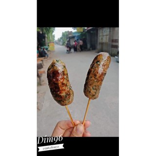 Dồi sụn 500g