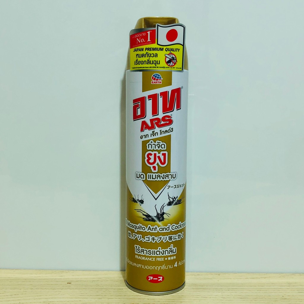 BÌNH XỊT CÔN TRÙNG DÁN MUỖI KIẾN ARS 3 LOẠI