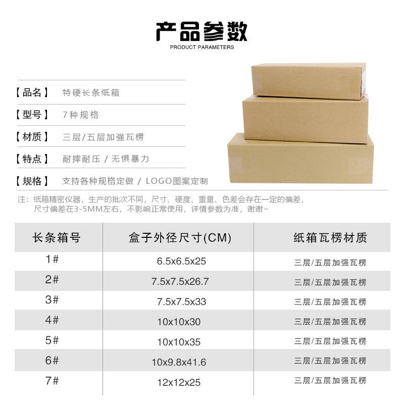 thùng carton gói hàng  Hình chữ nhật bao bì carton