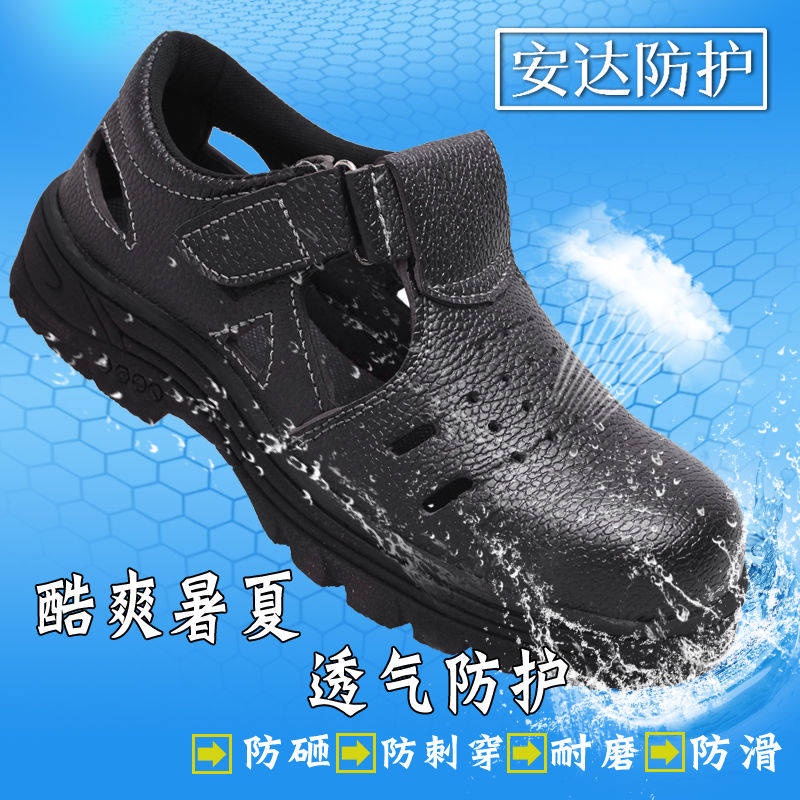 Giày Bảo Hộ Lao Động Siêu Nhẹ Khử Mùi Thoáng Khí Chống Va Đập