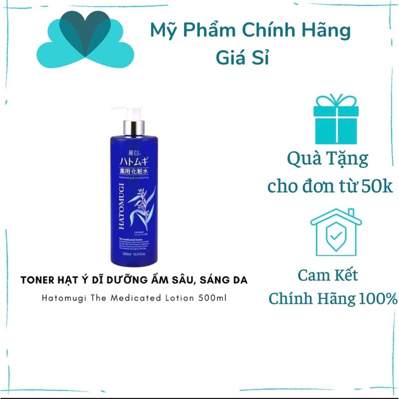 Nước Dưỡng Cấp Ẩm Sâu, Dưỡng Da Trắng Hồng Hatomugi Moisturizing Conditioning The Medicated Lotion 500ml - Xanh