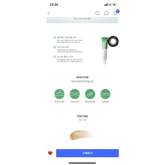 Kem chấm mụn Dr+ Lab spot cream