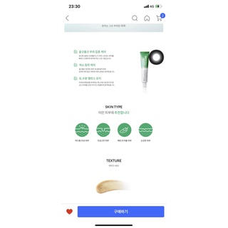 Kem chấm mụn Dr+ Lab spot cream (10g)