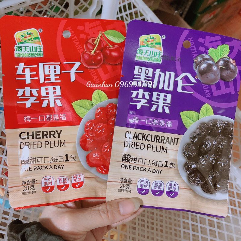 Ô Mai mận xí muội