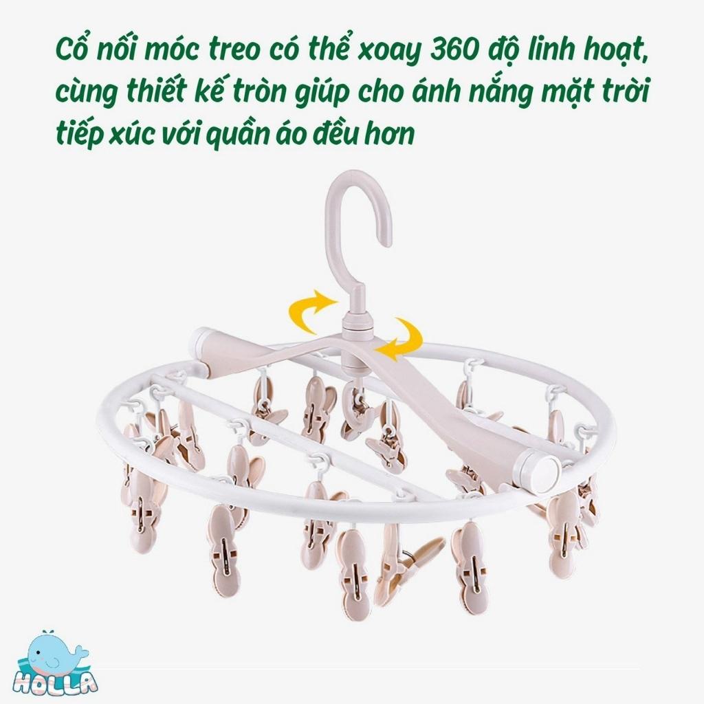 Móc Chùm Nhựa Holla Mắc Trùm Phơi Quần Áo Nhỏ, Tất, Đồ Em Bé Trẻ Sơ Sinh Đa Năng 24 kẹp, 32 Kẹp