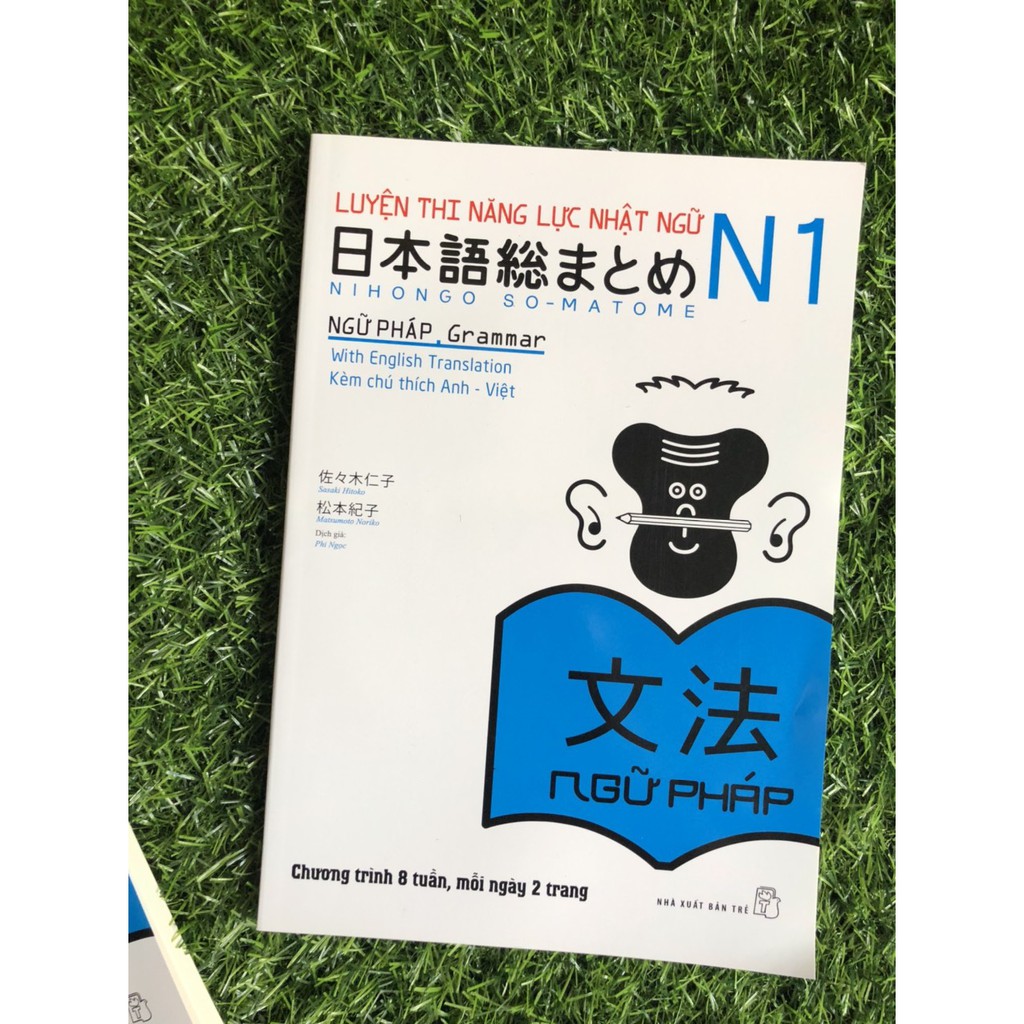 Sách Somatome N1 (5 Cuốn) - Luyện thi Năng lực nhật ngữ