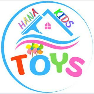 Hana_kids_toys