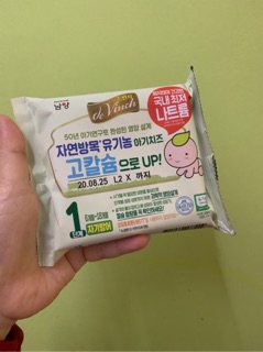 Phomai Hàn tách muối cho bé ăn dặm