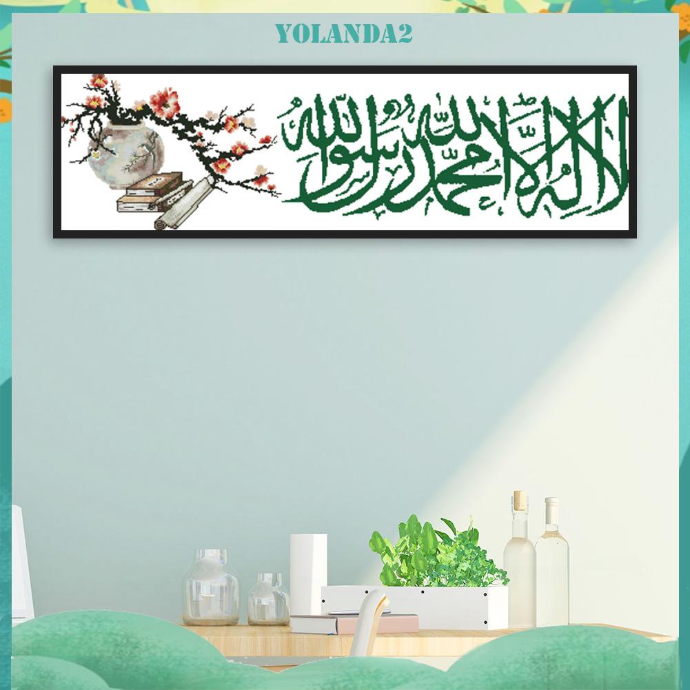 Bộ 14 dụng cụ thêu tranh chữ thập phong cách Hồi giáo