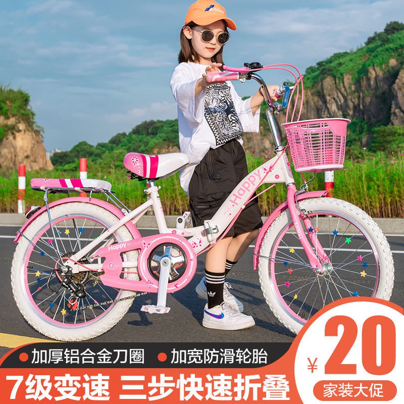 ☃xe đạp gấp trẻ em nữ 7-8-10-12 -15 tuổi xe đẩy trẻ em xe đạp tốc độ thay đổi 20 inch 22