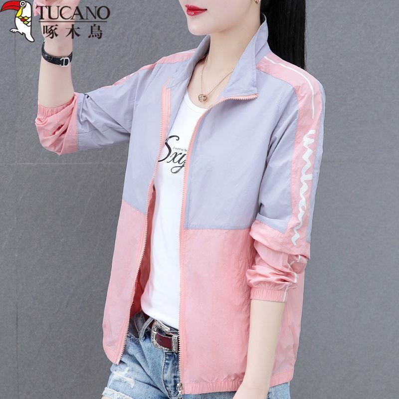 Áo Khoác Chống Nắng Chống Tia Cực Tím Thoáng Khí Thời Trang Mùa Hè 2022 Cho Nữ