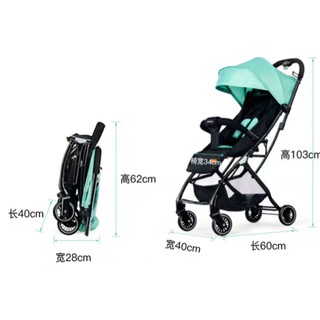 Xe đẩy cho bé gấp gọn Baobaohao A7
