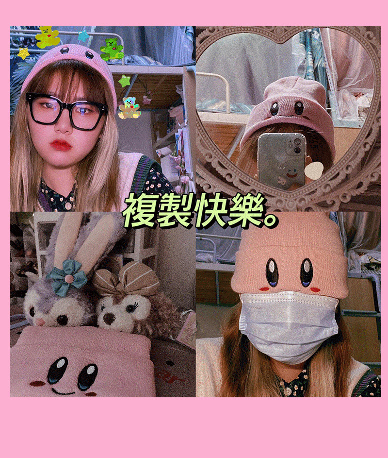 Mũ len màu hồng giữ ấm thời trang thu đông cho học sinh/cặp đôi 22105