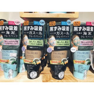 Mặt nạ đất sét làm sạch sâu tsururi 150gr