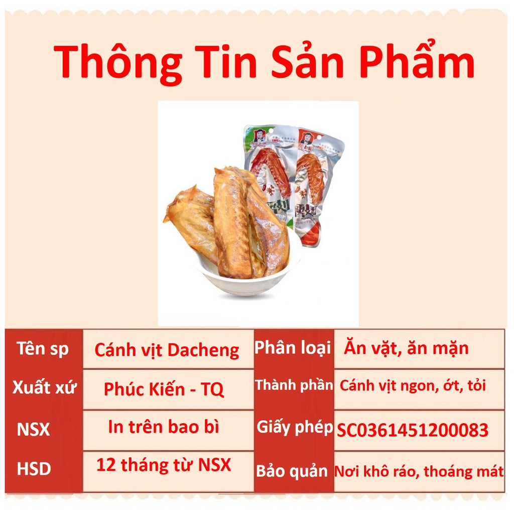 Cánh vịt cay Dacheng Tứ Xuyên màu đỏ 1 chiếc 35g đồ ăn vặt Sài Gòn vừa ngon vừa rẻ | Dacheng Food