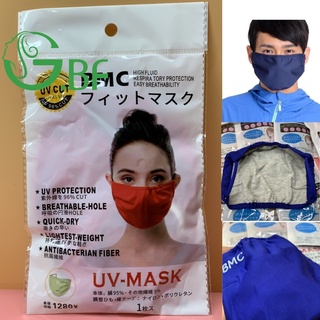 Khẩu Trang Vải Kháng Khuẩn - BMC UV MASK - Chống Nắng Chống Tia UV 96% NHẬT