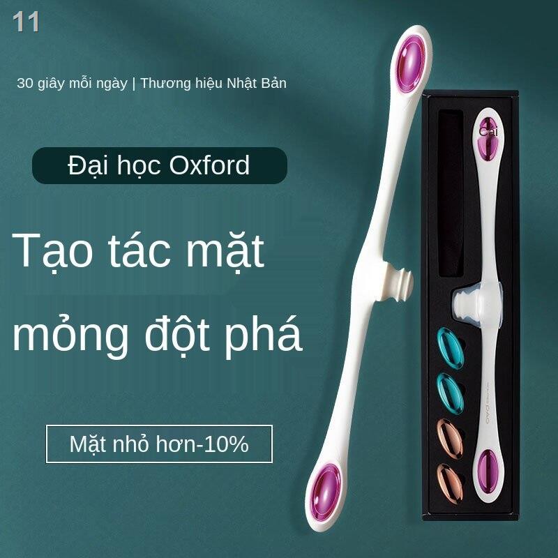 Nhật Bản PAO cùng kiểu dáng thanh tập cơ mặt máy masseter nâng tạo hình sắc nét cho khuôn chữ V nhỏ Dụng cụ làm đ