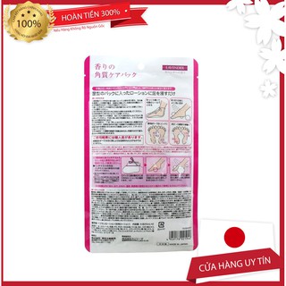 [Hàng Nhật nội địa] Ủ da chân Lavender To-Plan Nhật Bản