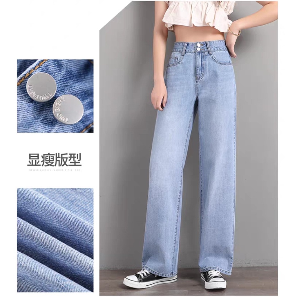 Quần jean bò ống rộng suông nữ cạp cao đẹp hot năm 2022 SKShop22 | BigBuy360 - bigbuy360.vn