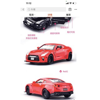 MÔ HÌNH SIÊU XE NISSAN GTR