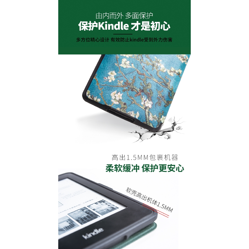 2019 The New Kindle Basic ( Kindle 10th ) Handheld Smart Sleep CaseFree with + 5000G E-BOOK + Matte Film + Kindle Bag