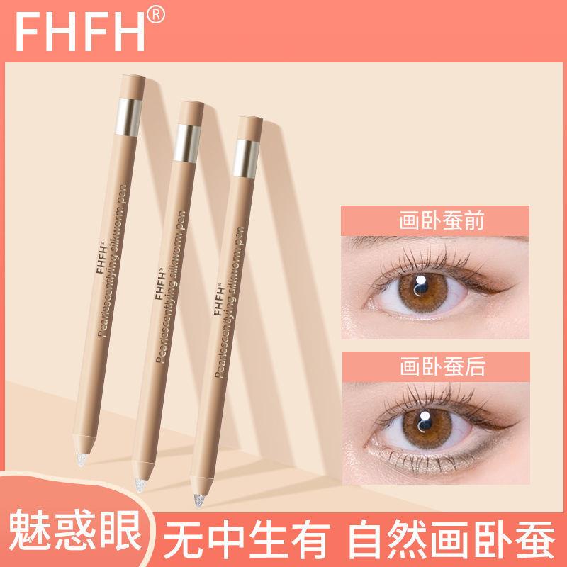 Bút Vẽ Tơ Tằm Nằm Nằm ~ Bút Tơ Tằm Ngọt Ngào Ánh Ngọc Trai Độ Bóng Cao Sáng Bóng Cao Tự Nhiên | BigBuy360 - bigbuy360.vn