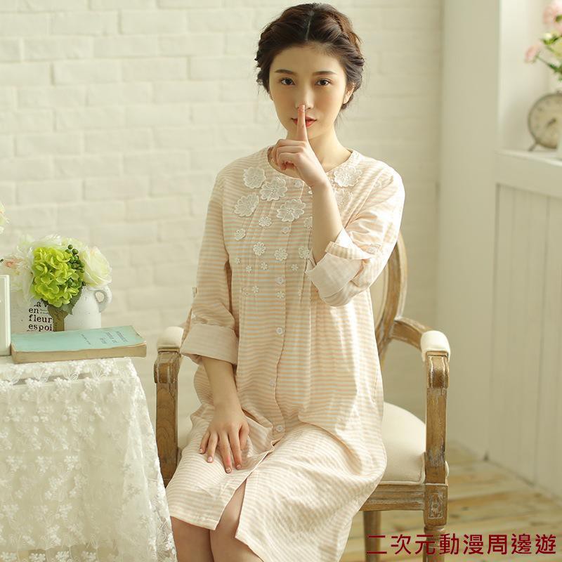 Bộ Đồ Ngủ Thời Trang Họa Tiết Thanh Lịch Bằng Cotton | BigBuy360 - bigbuy360.vn