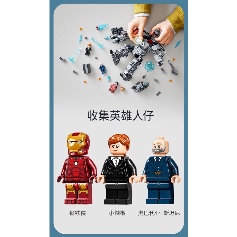 Lego iron man hulkbuster 60089 marvel avengers đồ chơi nhựa abs không mùi, an toàn cho trẻ em