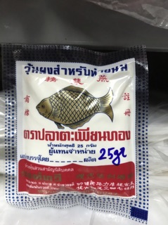 Bột Rau câu Hiệu Con Cá 25gr - 50gr