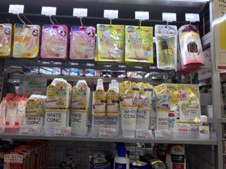 Bộ tắm trắng Body White Conc Nhật Bản