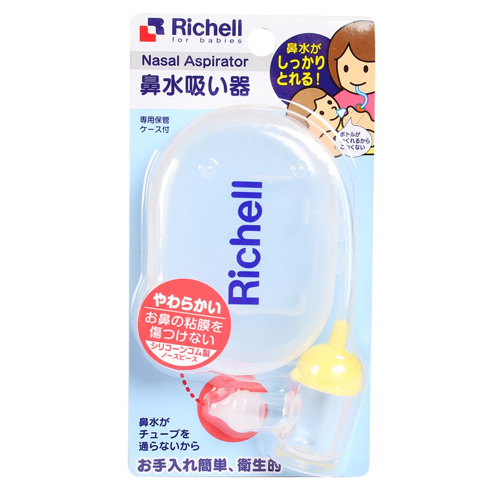 Dụng cụ hút mũi Richell của Nhật Bản