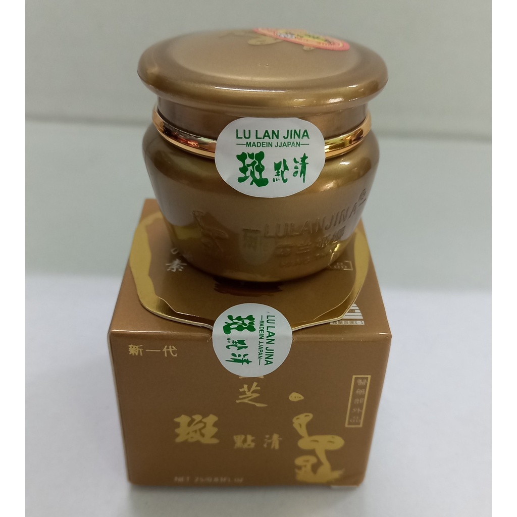 KEM SÂM LINH CHI LU LAN JINA SIÊU TRẮNG - CHỐNG NHĂN - NÁM - TÀN NHANG