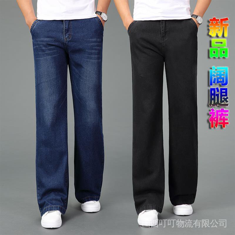 Quần Jeans ống rộng Size lớn thời trang thu đông dành cho nam 2022