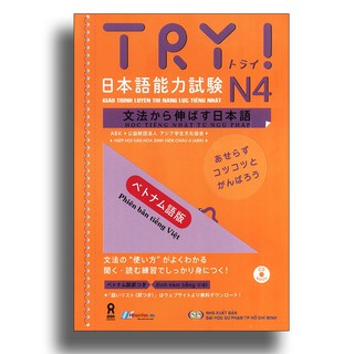 Sách Luyện Thi Năng Lực Nhật Ngữ Try N4 ( Kèm CD)